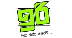 Iri-Logo