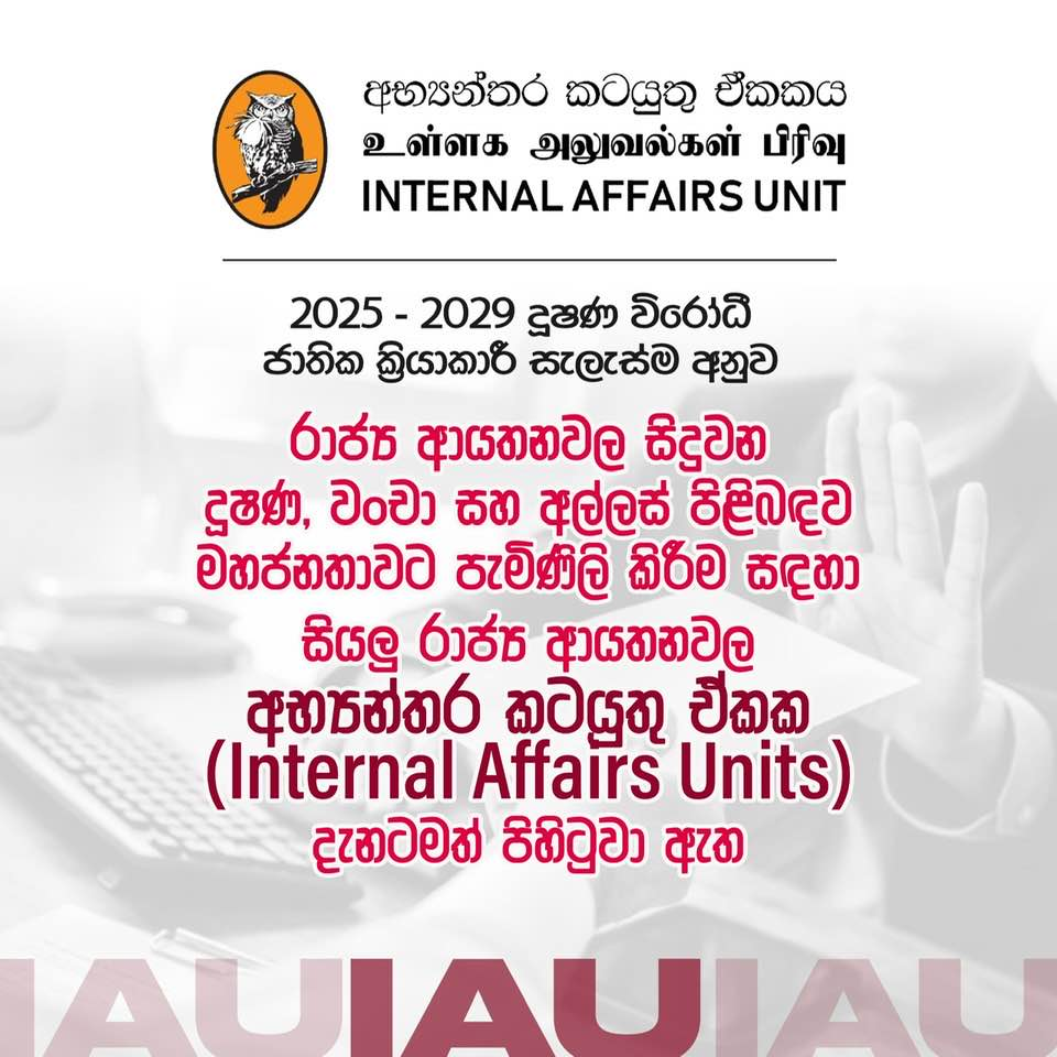 image 12 Iri News