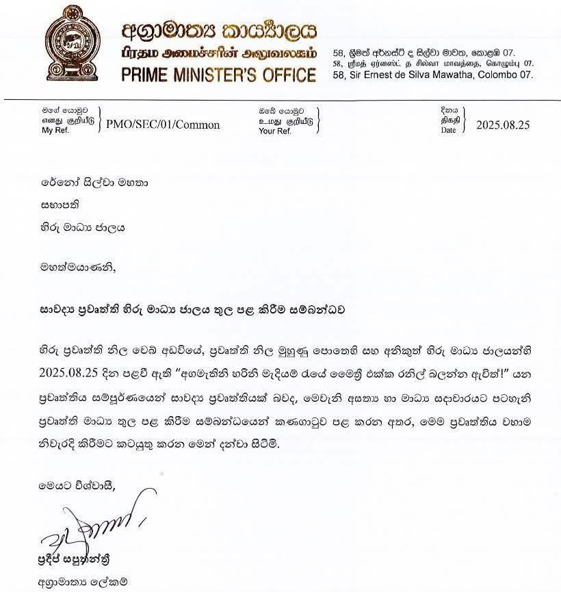 image 14 Iri News