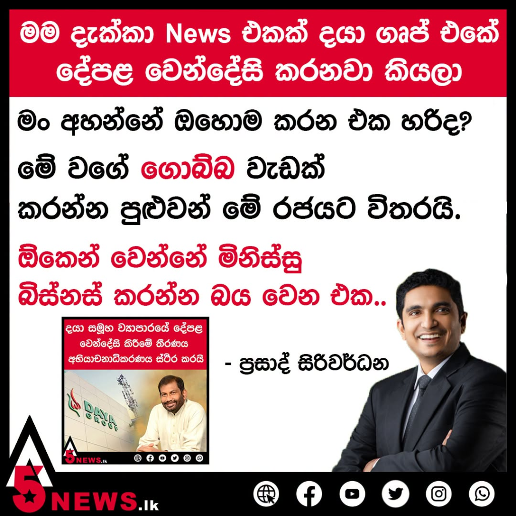 image 12 Iri News
