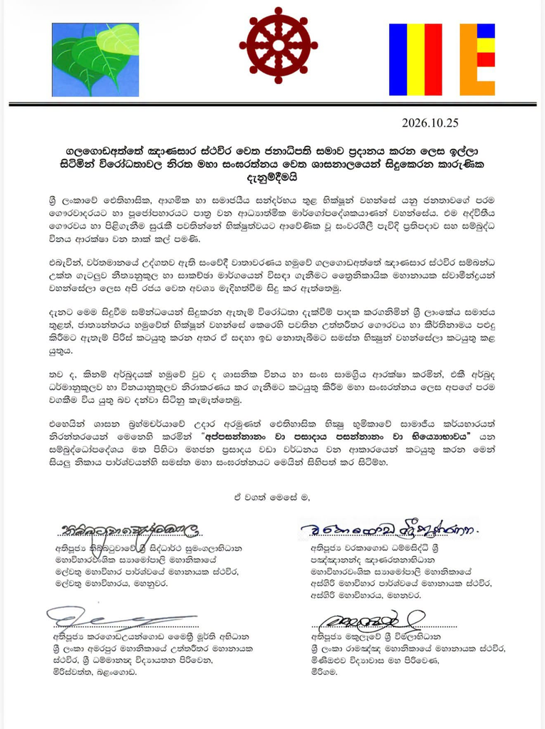image 21 Iri News
